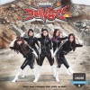 Crayon Pop FM 试听