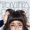 トミタ栞 大好き、さようなら 试听