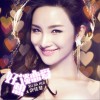 好想谈恋爱 (单曲)