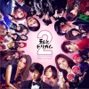 日本群星 LOVE LOVE LOVE - 徳永英明 试听