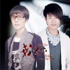 飞弦 我爱你 试听
