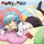 新妹魔王の契約者 臨界突破の悦楽音楽集 TV动画《新妹魔王的契约者》原声集