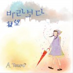 바라보다详情