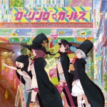 アニメ「ローリング☆ガールズ」サウンドトラック TV动画《旋转少女》原声带
