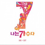 나는 가수다 시즌3 9회 'OST' 韩国《我是歌手》第三季 第9回