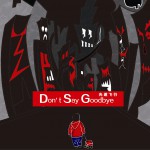 Don't Say Goodbye试听