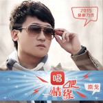 唱吧情缘 (单曲)详情