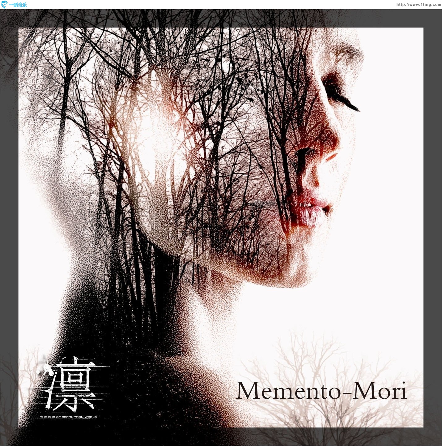 Memento-Mori