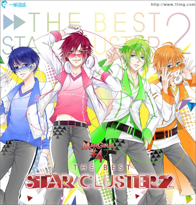 MARGINAL#4 THE BEST 「STAR CLUSTER 2」(アトム・ルイ・エル・アールver)
