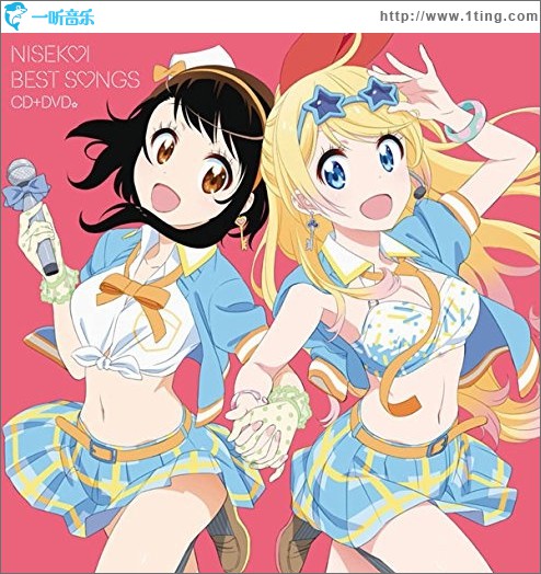 NISEKOI BEST SONGS TV动画《伪恋》音乐精选集