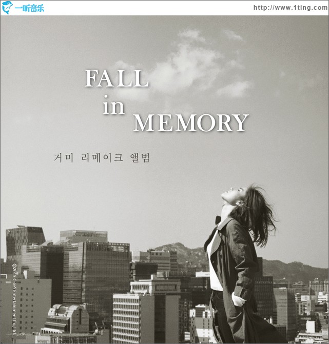 Fall in Memory