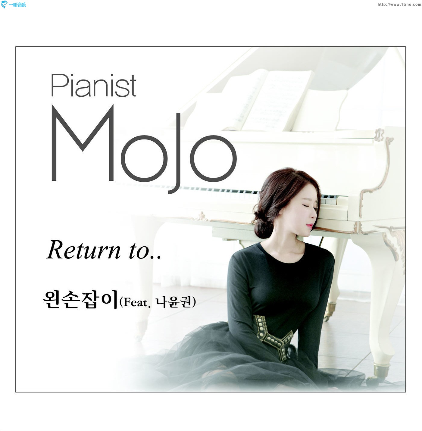 Return To..