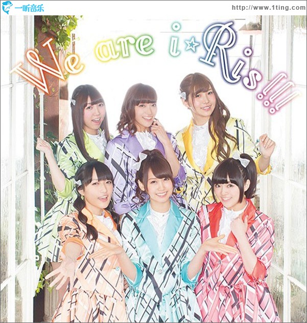 We are i☆Ris!!!