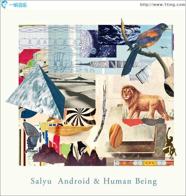 Android & Human Being