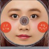 三戸なつめ コロニー 试听