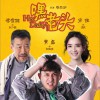 电视原声 当你老了 - 赵照 试听