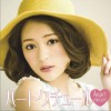 chay Wishes 试听