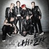 CROSS GENE Watch Out 试听
