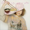 DJみそしるとMCごはん 凍狂まんじゅう 试听