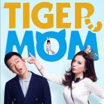 动物森林 (电视剧《虎妈猫爸》片头曲)