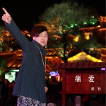 痛爱 (单曲)详情