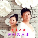 你给我力量 (单曲)详情