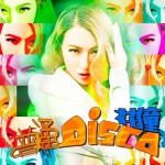 普通Disco (单曲)详情