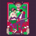 我嘞个曲儿 (单曲)试听