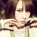 ラピスラズリ / TV动画《亚尔斯兰战记》ED专辑详情