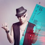 谷底 (单曲)试听