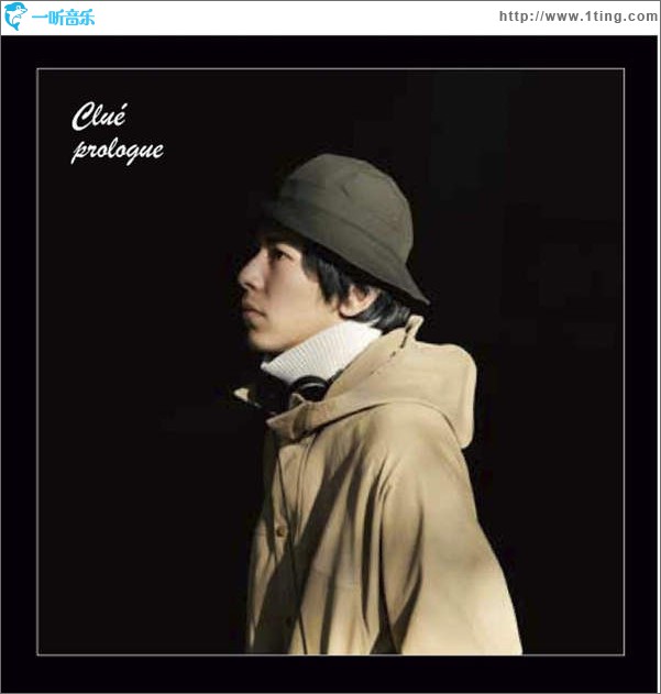 PROLOGUE