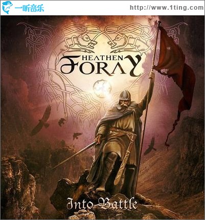 Into Battle