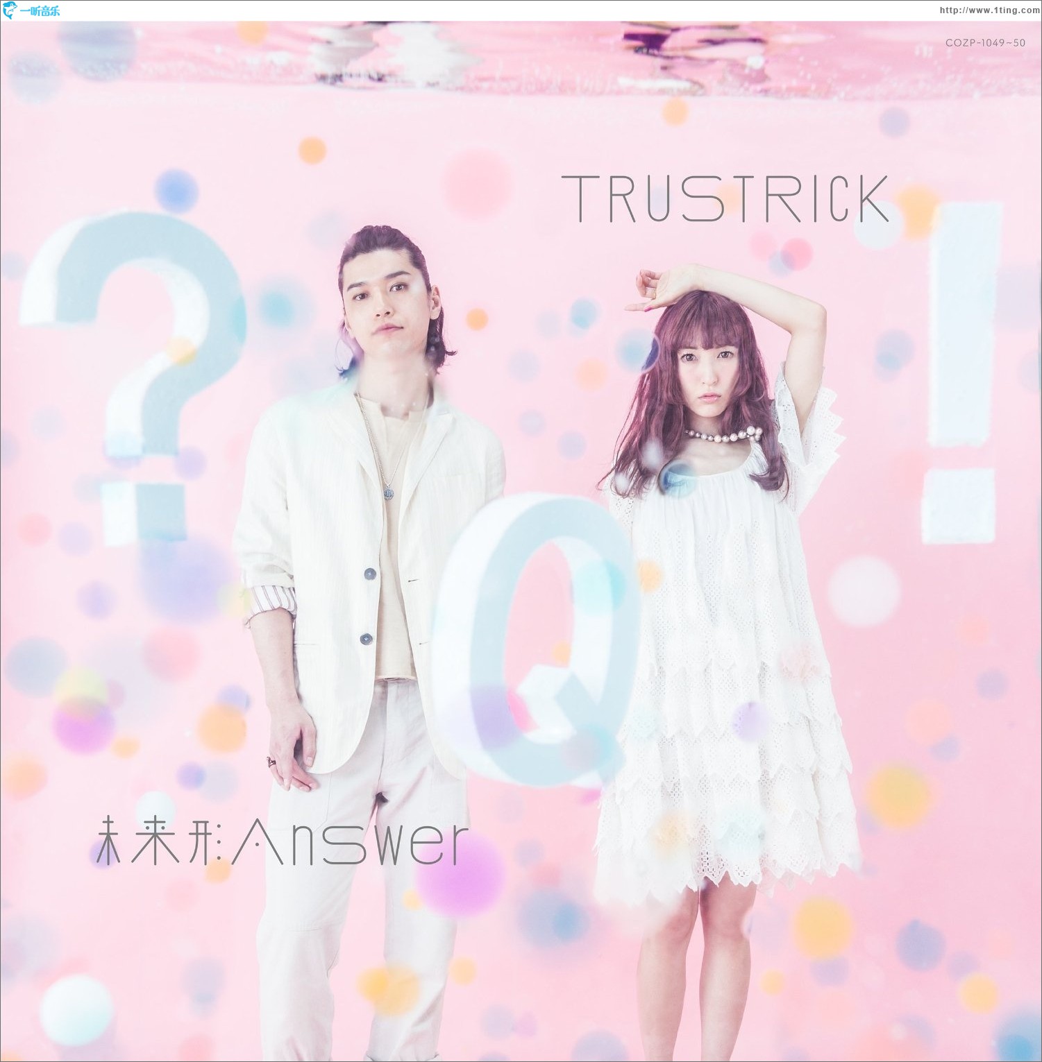 未来形Answer