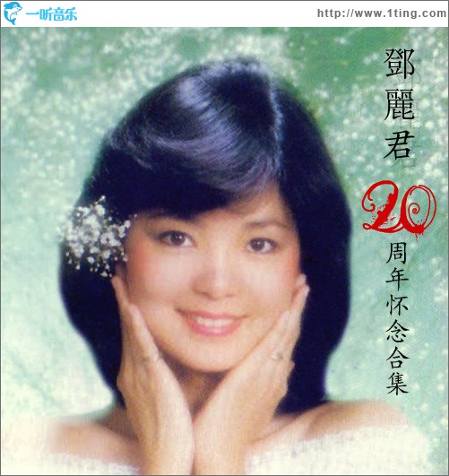 想你想断肠