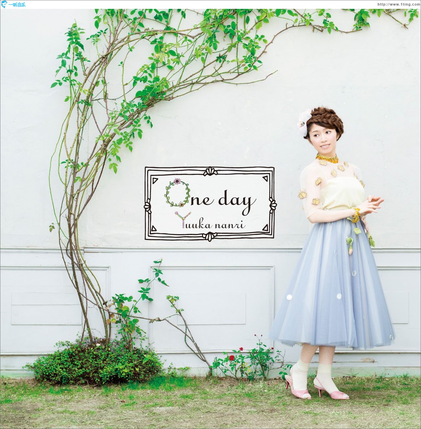 One day