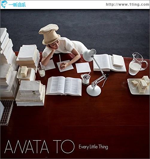 ANATA TO