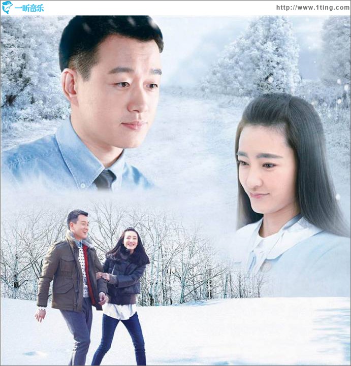 想明白了再结婚 电视原声带