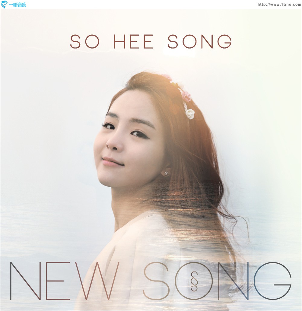 New Song