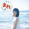 澤野弘之 希空~まれぞら~ - V.A. 试听