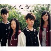 雨之音 (单曲)