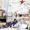 西野カナ Lucky 试听