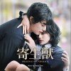 动漫原声 母愛 试听