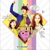 韩国原声带 Funny-Funk 试听