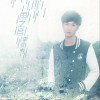 雨之音 (单曲)