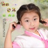 色彩童年 (单曲)