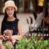 龚楚贻 我要飞翔  试听