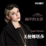 画中的女孩 (单曲)详情