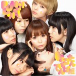 PUNCH LINE!详情