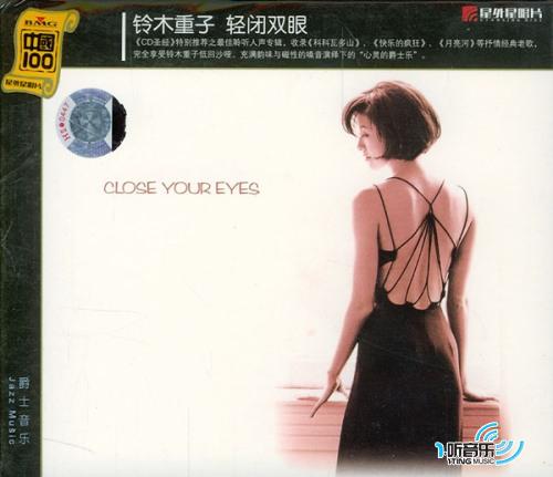 Close Your Eyes