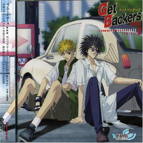 GetBackers ゲットバッカーズ -夺还屋- オリジナル・サウンドトラック 2 「TWINS」